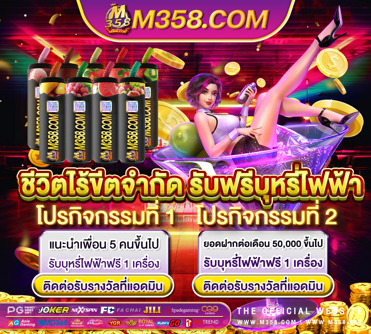 550ww ฟรี เครดิต